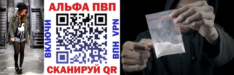 Где найти наркотики Ялуторовск Alpha-PVP Меф kraken ссылки ГАШ