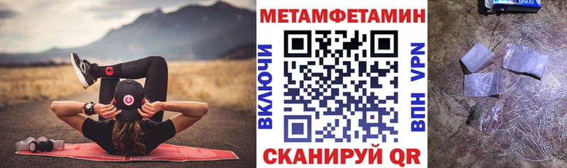 АМФЕТАМИН Premium Ялуторовск