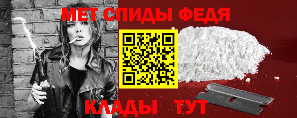 Ялуторовск  ссылка на мегу зеркало  Амфетамин  АМФ 97%  Вход с VPN  Amphetamine 
