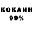 Кетамин VHQ Sternguard82