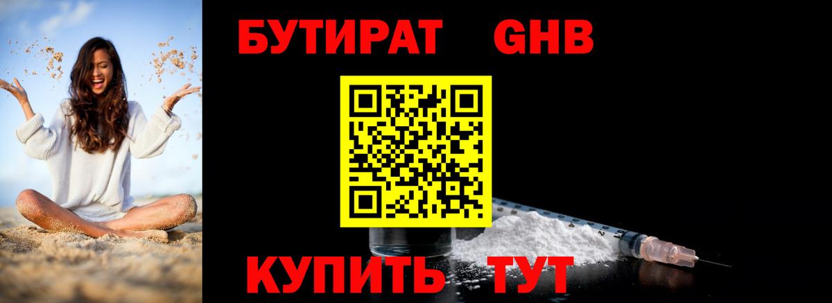  КОКАИН Ялуторовск