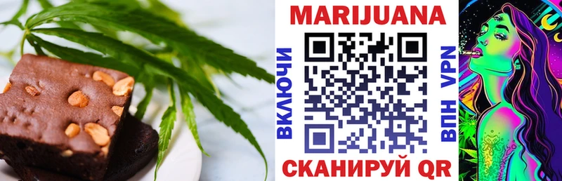 где купить   kraken как зайти  shop Telegram  Ялуторовск  Canna-Cookies марихуана 