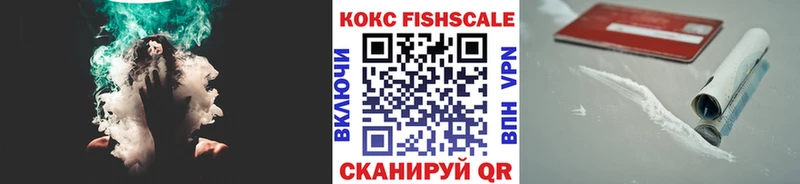 Кокаин 97%  купить наркотик  Ялуторовск 