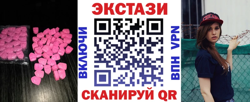 ЭКСТАЗИ VHQ  Ялуторовск 
