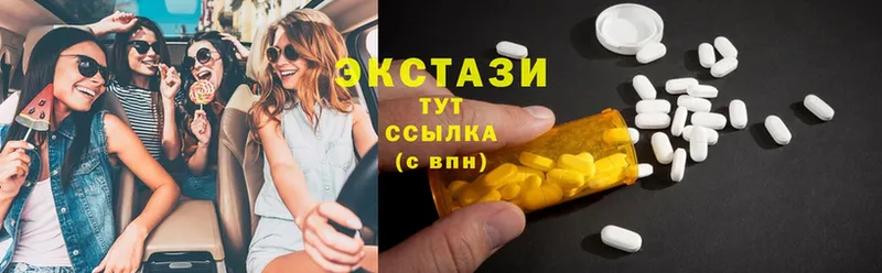 наркошоп  Ялуторовск  Ecstasy бентли 