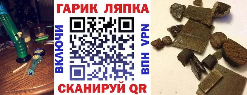 магазин  наркотиков  Ялуторовск  ГАШ 40% ТГК 