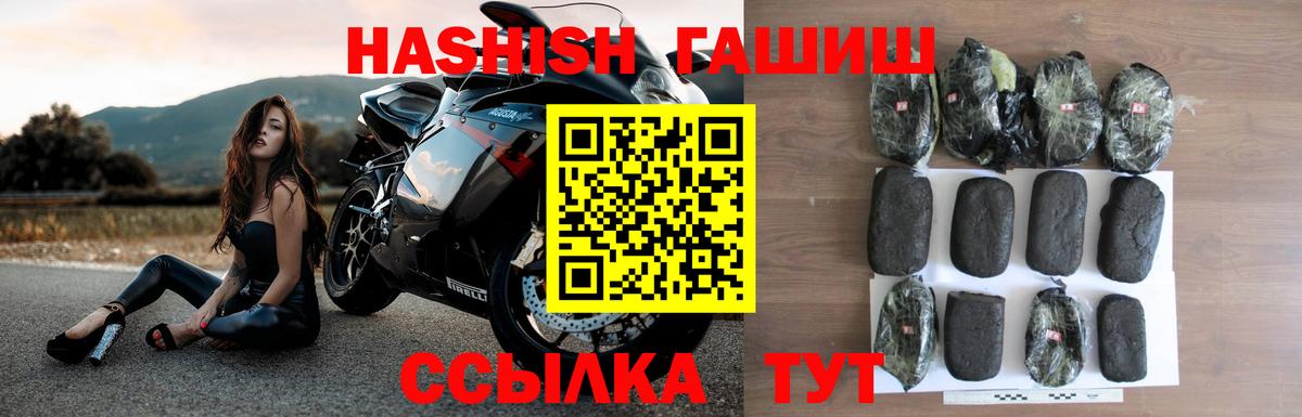 Ялуторовск  ГАШИШ гарик  Вход с VPN 