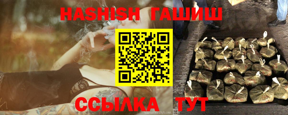 Кокаин  Масло THC  LSD-25  Меф  ГАШИШ  Вход с VPN  Alpha-PVP  Ялуторовск  Конопля 