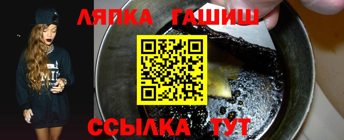 Гашиш хэш  Ялуторовск  ГАШ индика сатива 