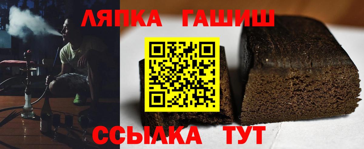 МАРИХУАНА  Меф МЯУ МЯУ   Ялуторовск  Alpha PVP СК кристаллы  Гашиш  Cocaine 