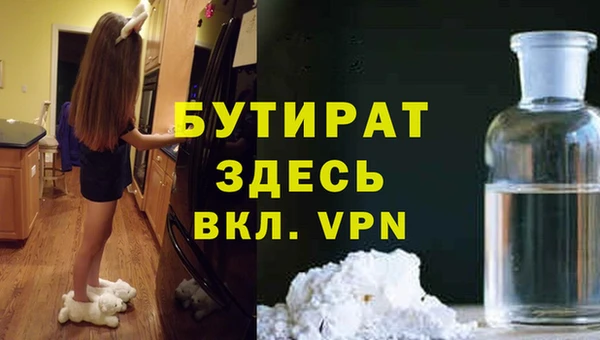 амф Осташков