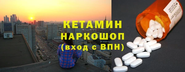 мефедрон Слюдянка
