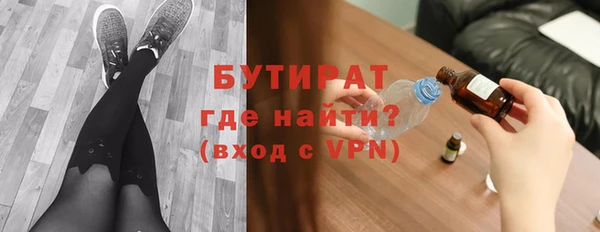 амф Осташков