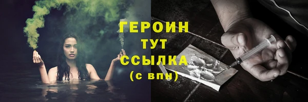 марки nbome Нязепетровск