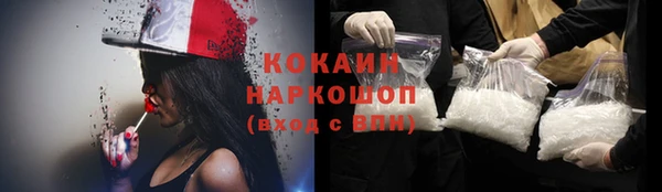 прущая мука Осинники