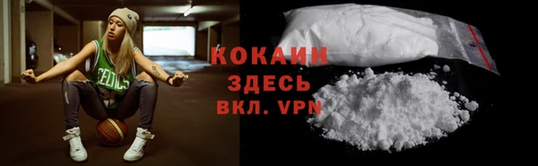 прущая мука Осинники