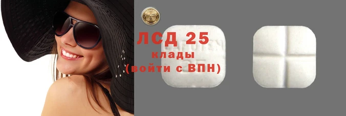 прущая мука Осинники