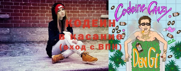 прущая мука Осинники