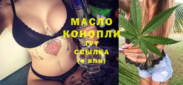 прущая мука Осинники