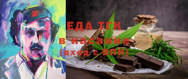 амф Осташков