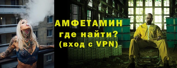 амф Осташков