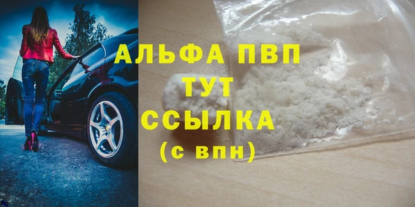 дживик Нягань