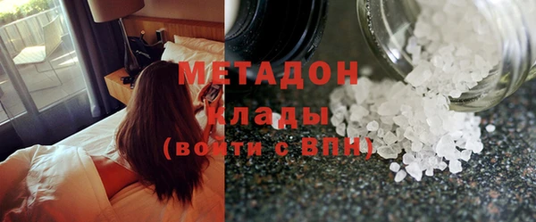прущая мука Осинники