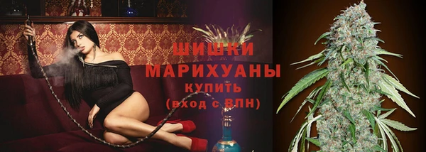 марихуана Валдай