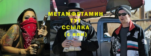 меф Бугульма