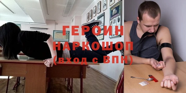 амф Осташков