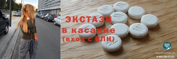 крисы Бутурлиновка