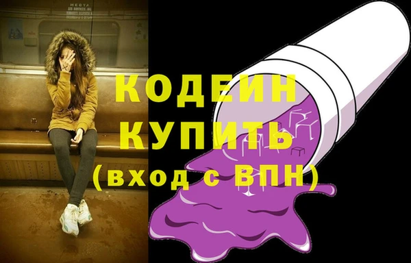 прущая мука Осинники