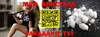 гидра Волжск