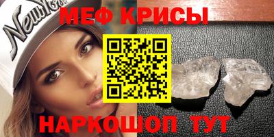 COCAINE Волгодонск
