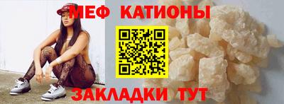 гидра Волжск