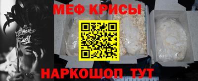 гидра Волжск