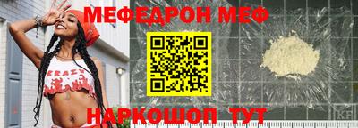 гидра Волжск
