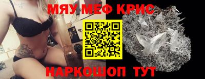 кокаин VHQ Волжский