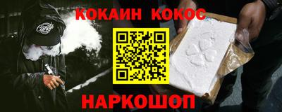 гидра Волжск