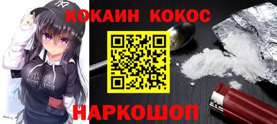гидра Волжск