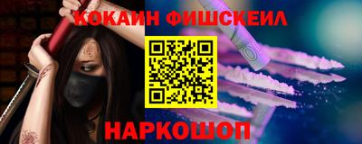гидра Волжск