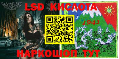кокаин VHQ Волжский