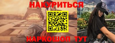 кокаин VHQ Волжский