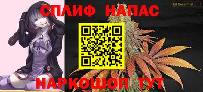 COCAINE Волгодонск