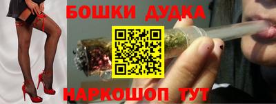 марки nbome Берёзовский