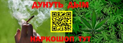 гидра Волжск