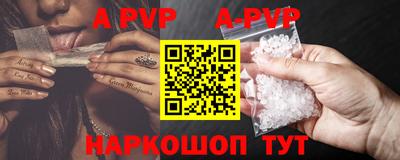 COCAINE Волгодонск