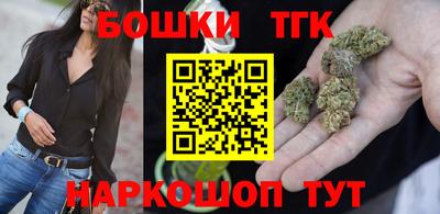 COCAINE Волгодонск