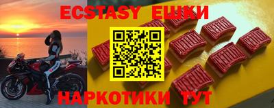 COCAINE Волгодонск