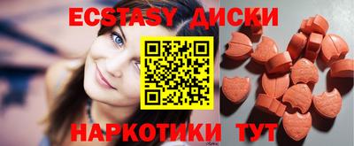 кокаин VHQ Волжский